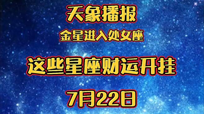 三月三十日是什么星座 三月三十日是什么星座?