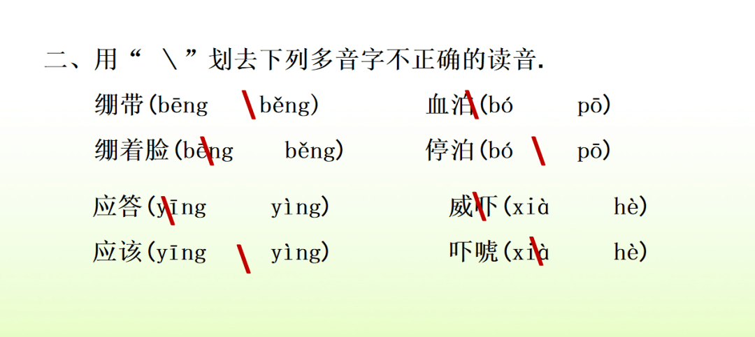 油漆的漆组词 油漆的漆组词组词