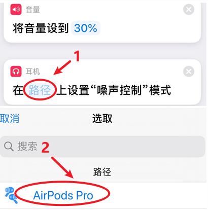 iphone怎么退出耳机模式 iphone手机怎么退出耳机模式