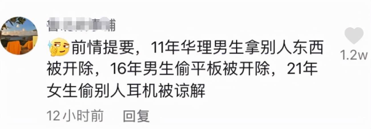 戴耳机被辞退 上班戴耳机被开除