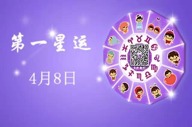 4月底5月初是什么星座 阳历四月底五月初什么星座