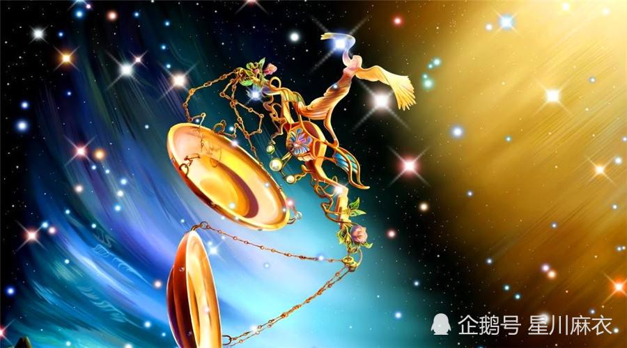 星座配对运势 星座配对运势每日