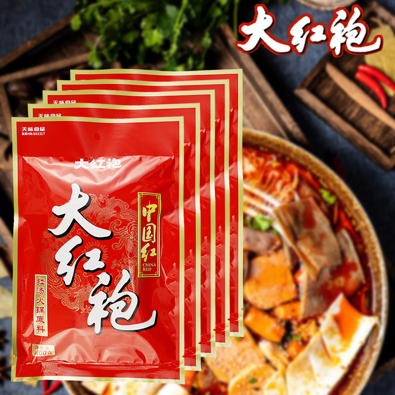 大红袍火锅底料 大红袍火锅底料好吃吗