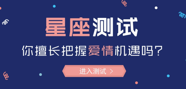 有关星座的软件 有没有什么星座软件?