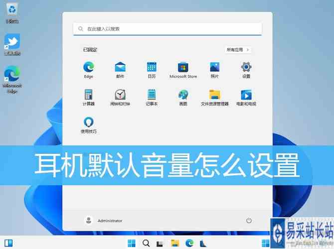 win10怎么连接蓝牙耳机 win10怎么连接蓝牙耳机搜索不到