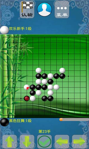 玩吧五子棋 玩吧五子棋怎么和好友玩