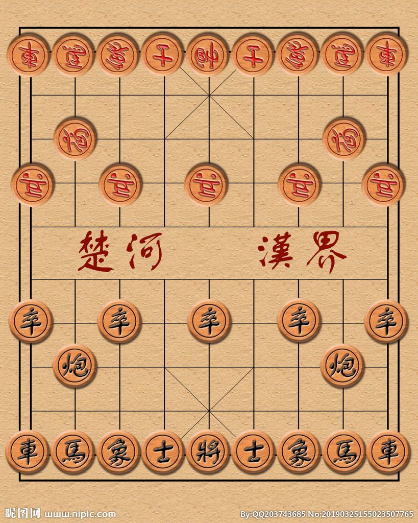 象棋规则解读 象棋规则秒懂百科