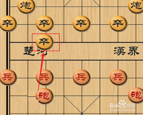 象棋中兵可以吃炮吗 象棋中兵可以吃炮吗为什么