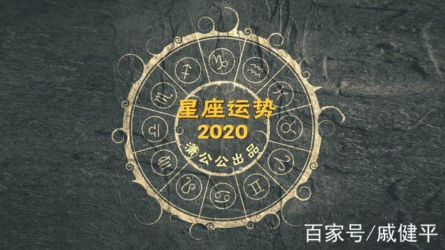 7月12是什么星座 87年农历7月12是什么星座