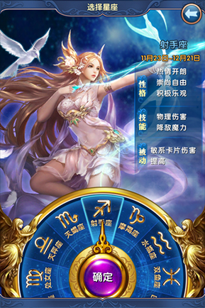 12星座女神图片 12星座女神图片动漫