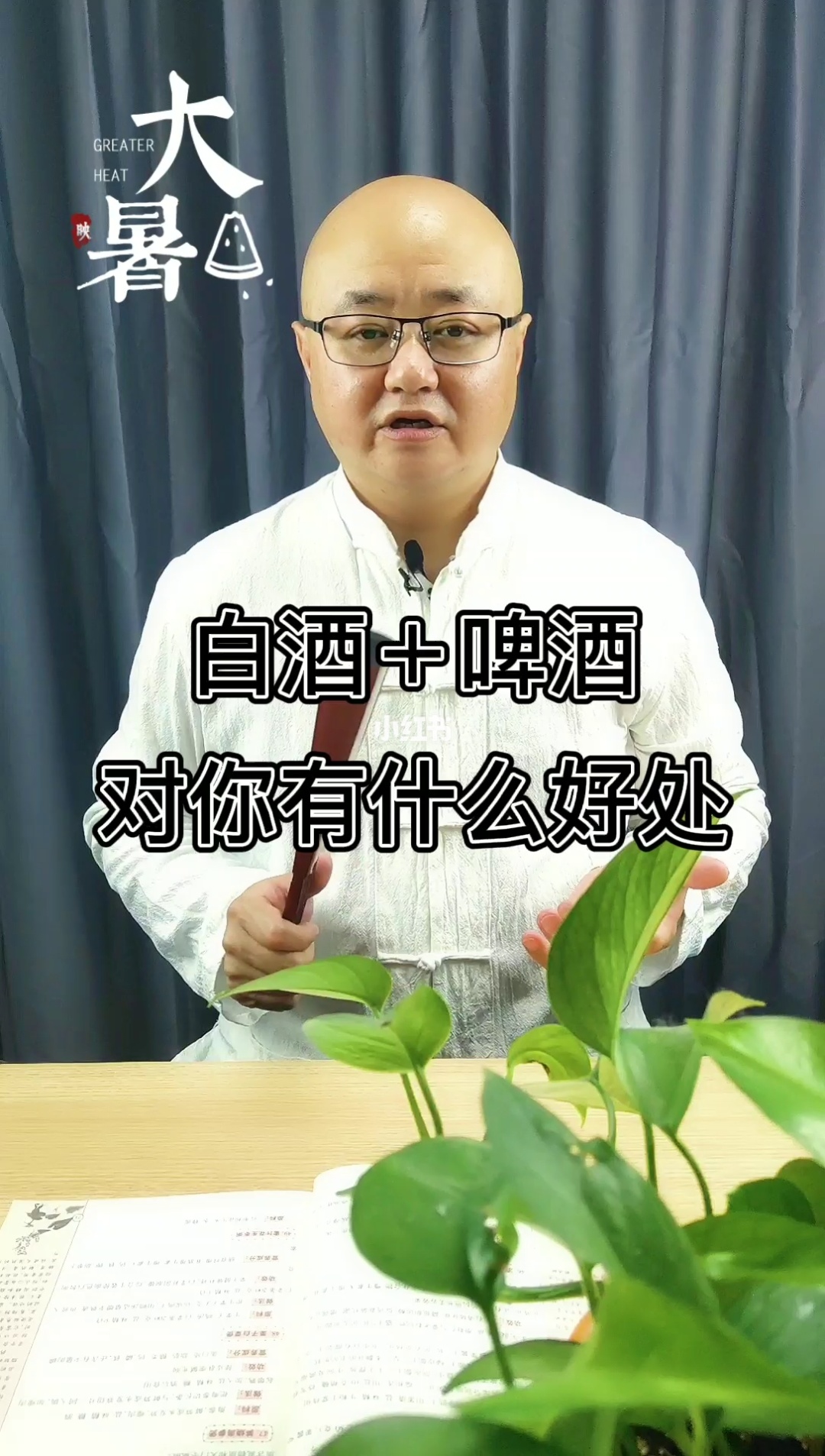 白酒对胃有什么伤害 喝白酒对胃有什么影响