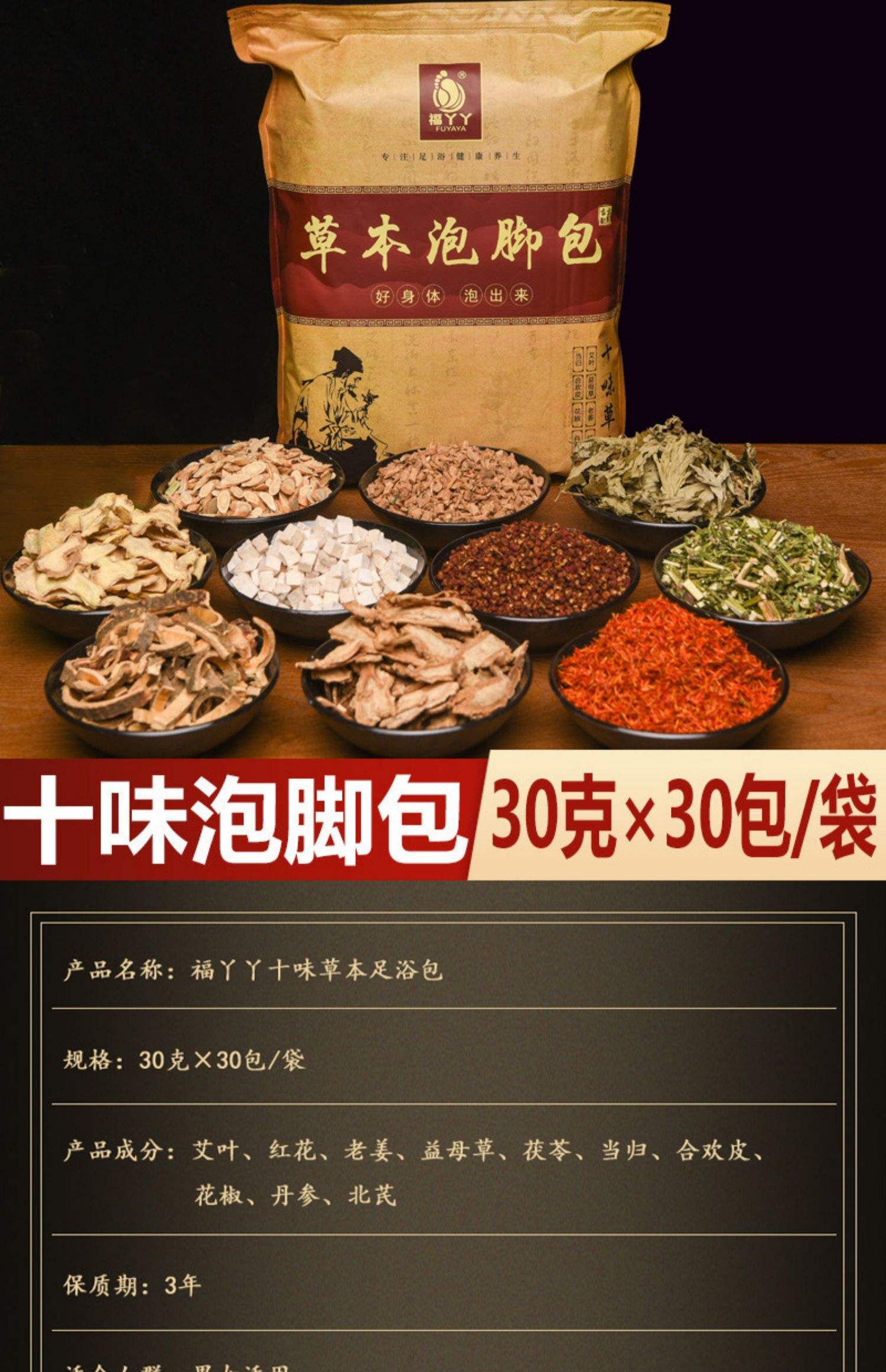 白酒泡脚的副作用 白酒泡脚的副作用是什么