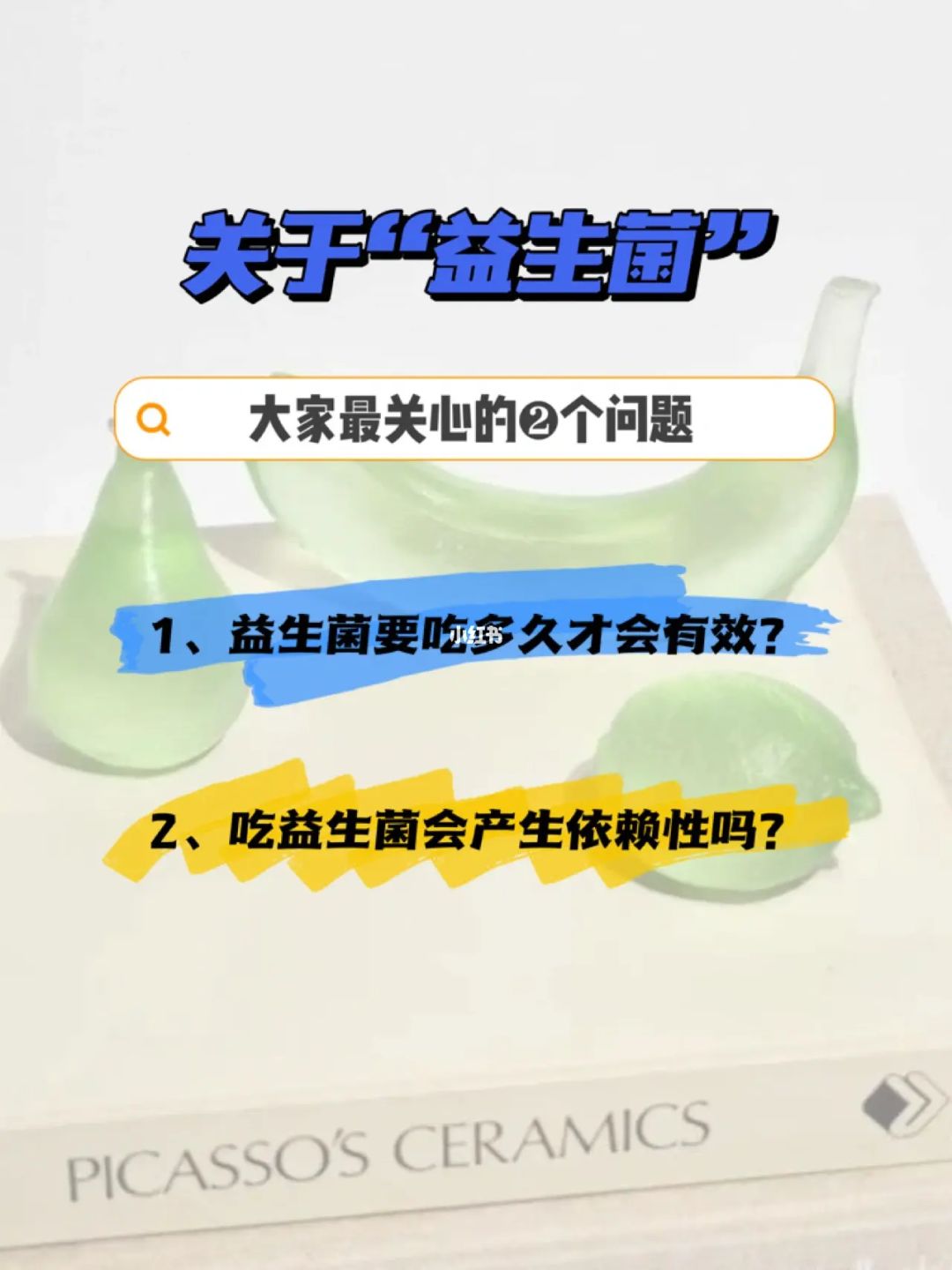 益生菌可以一直吃吗 新生儿益生菌可以一直吃吗