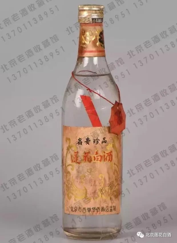 丰收牌莲花白酒 丰收牌莲花白酒商标归谁