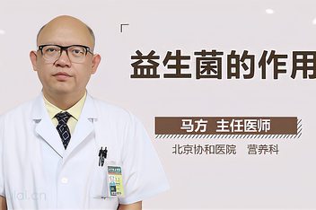 打防疫针可以吃益生菌吗 打过防疫针可以吃益生菌吗