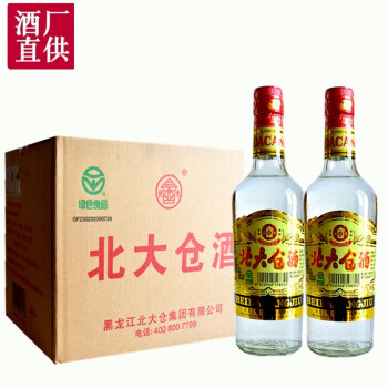 东北酱香型白酒有哪些 东北酱香型白酒有哪些牌子