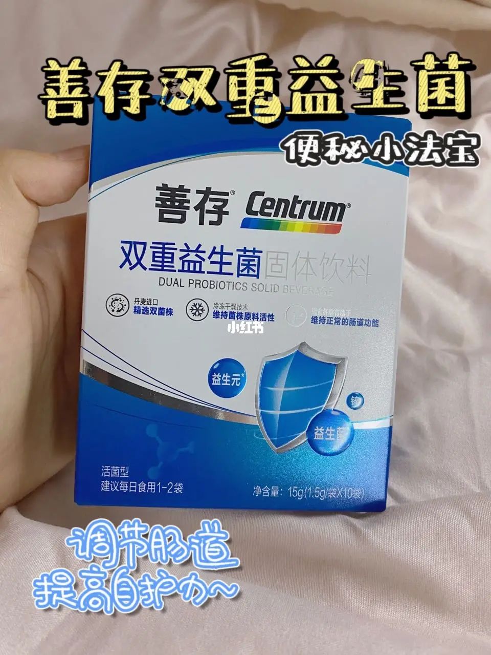 胃不舒服吃益生菌有用吗 胃不舒服吃益生菌有用吗?