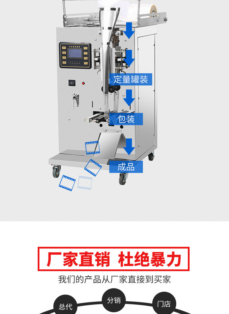 白酒封口机 白酒封口机器