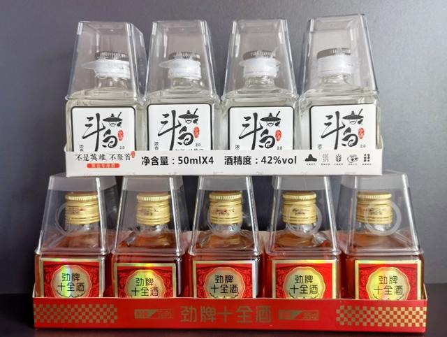 斗白酒 斗白酒馆恩施