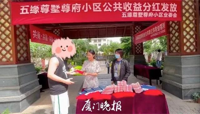 厦门农商行每股分红 厦门农商银行股金分红