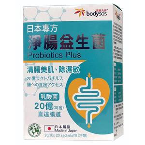 宝健牌益生菌好不好 宝健牌益生菌新生儿吃可以吗