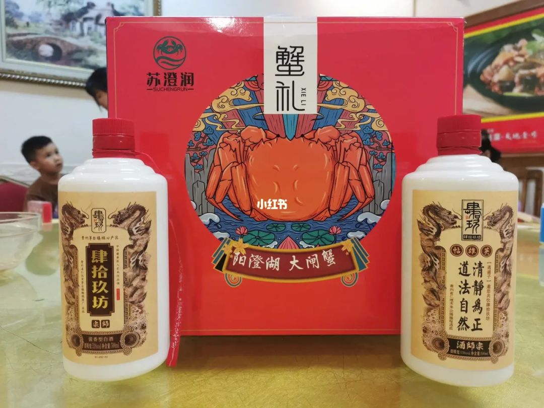 大闸蟹白酒 大闸蟹白酒腌制方法