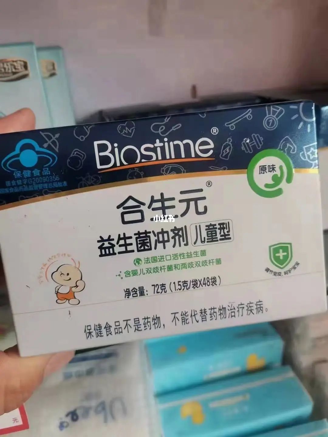 益生菌可以退黄疸吗 益生菌可以退黄疸吗?