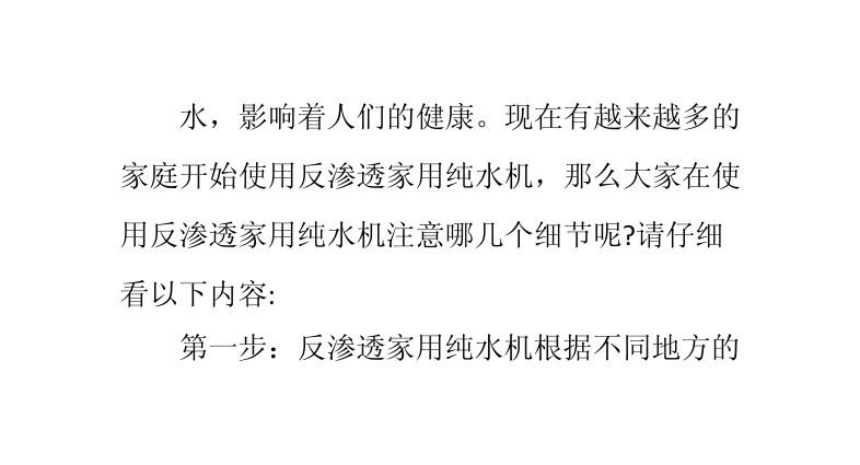 饮水机注意事项 饮水机使用时注意事项