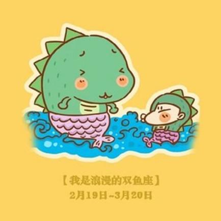 9月13日是什么星座 9月13日是什么星座男生