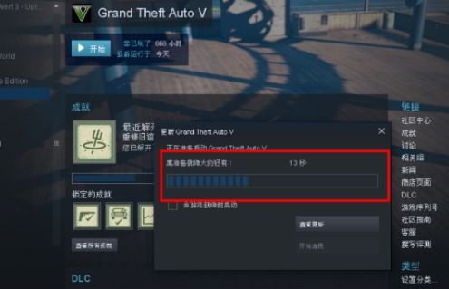 gta5太平洋卡分红教程 gta5太平洋银行怎么卡分红