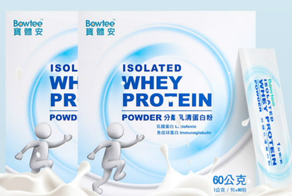 bowtee益生菌 bowtee益生菌保质期