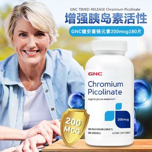 gnc的益生菌 gnc的益生菌怎么样