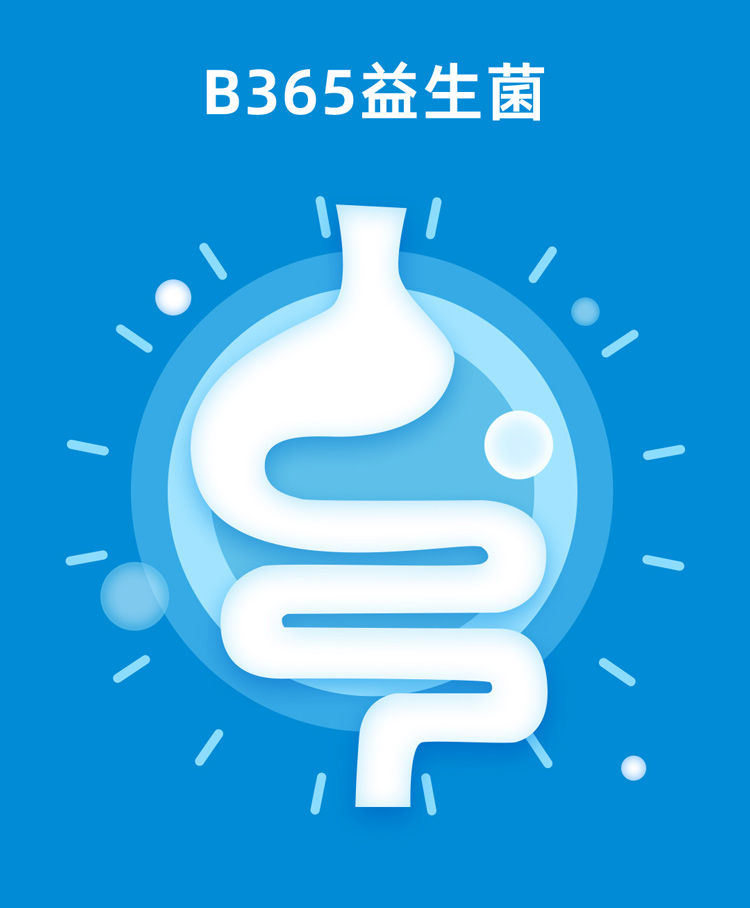 b365益生菌怎么样 b365益生菌孕妇可以喝吗