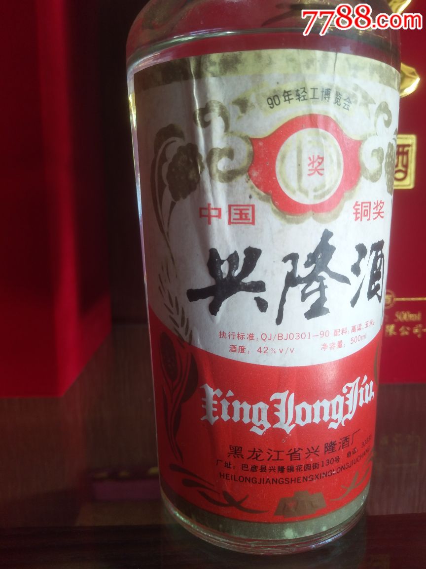 150左右的白酒排行 150左右的白酒排行前十名