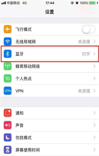 iphone搜不到蓝牙耳机 iphone搜不到蓝牙耳机怎么办