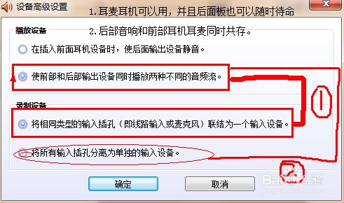 耳机没声音 耳机没声音电脑怎么设置