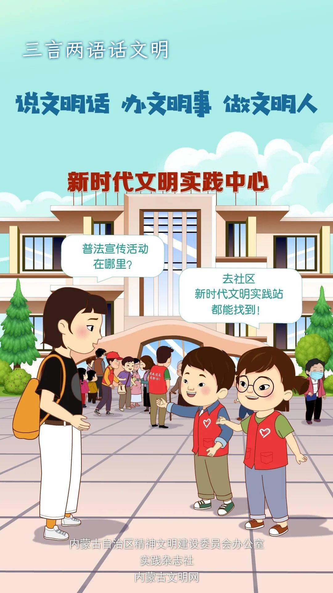 三言app分红 三言app怎么赚钱