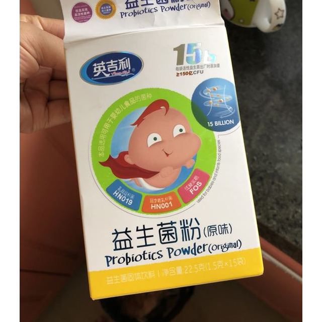 台湾益生菌减肥冲剂 台湾进口活性益生菌粉功效