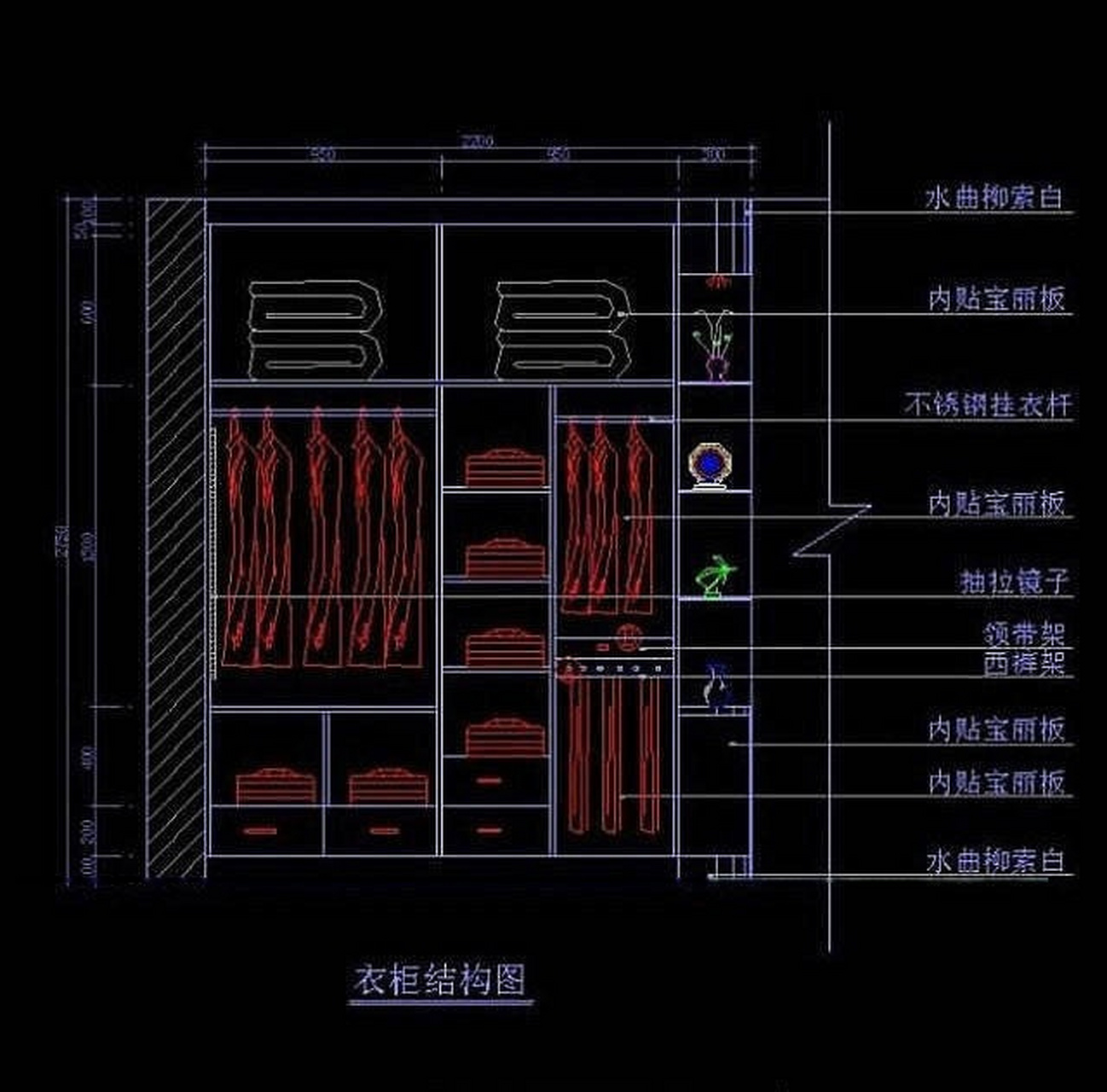 衣柜大样图 衣柜大样图高清