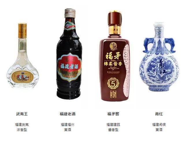 白酒品牌大全 福建白酒品牌大全