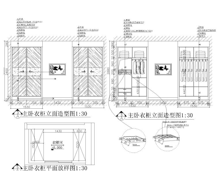 cad衣柜平面图 cad衣柜平面图画衣帽间