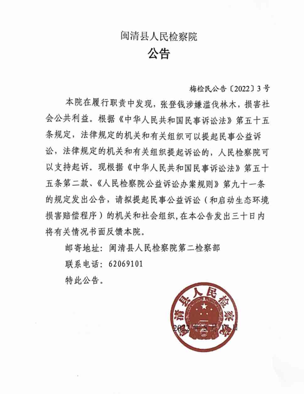 提起民事诉讼要多少钱 民事纠纷到法院起诉要多少钱