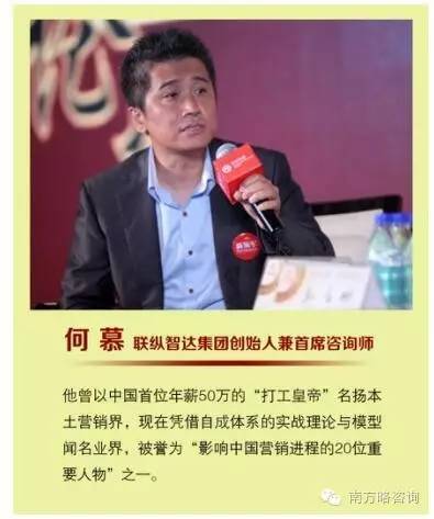 咨询公司合伙人薪水 咨询公司合伙人薪水怎么样