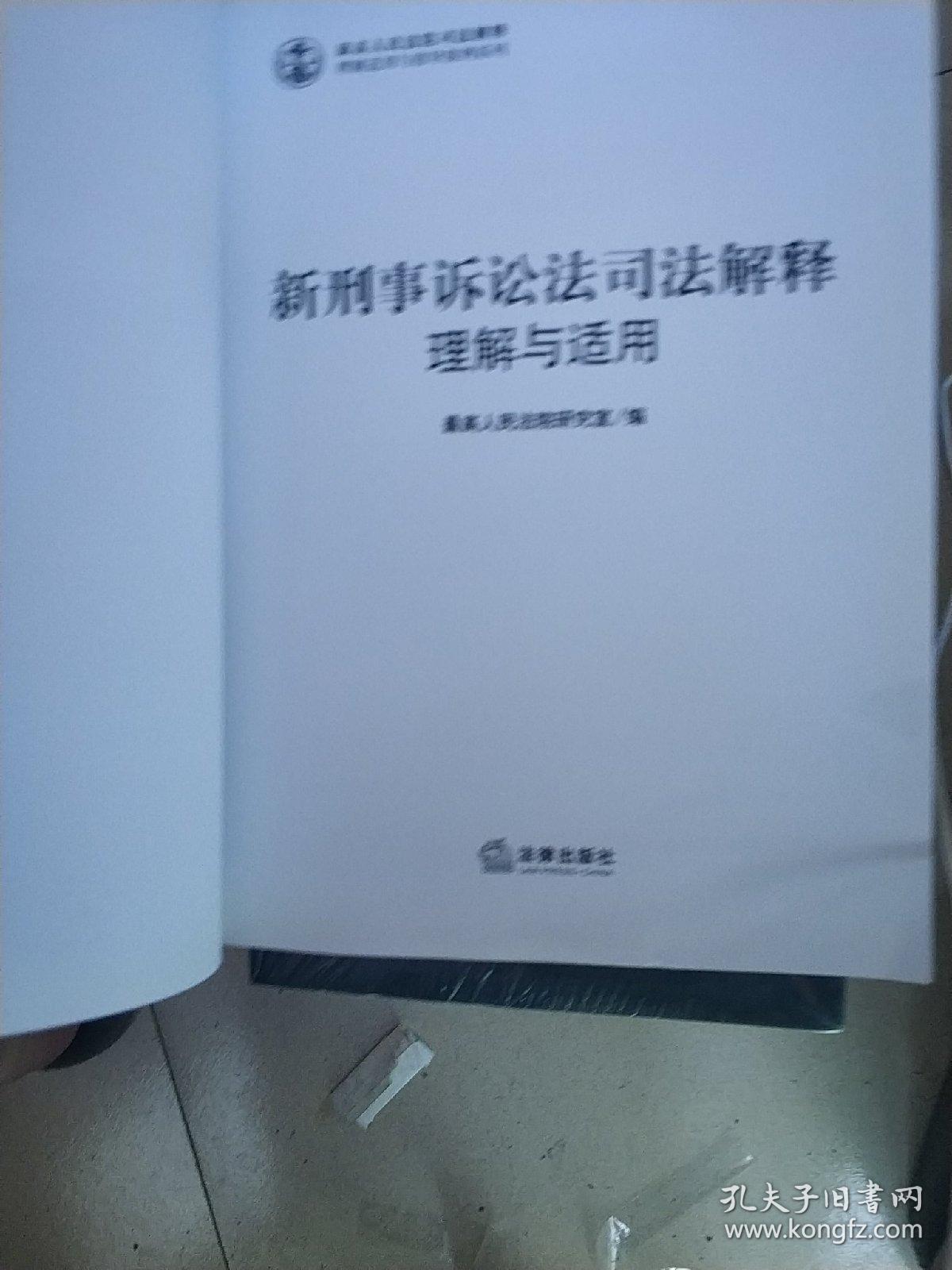 民事诉讼强制措施 民事诉讼强制措施仅可对民事诉讼的当事人实施