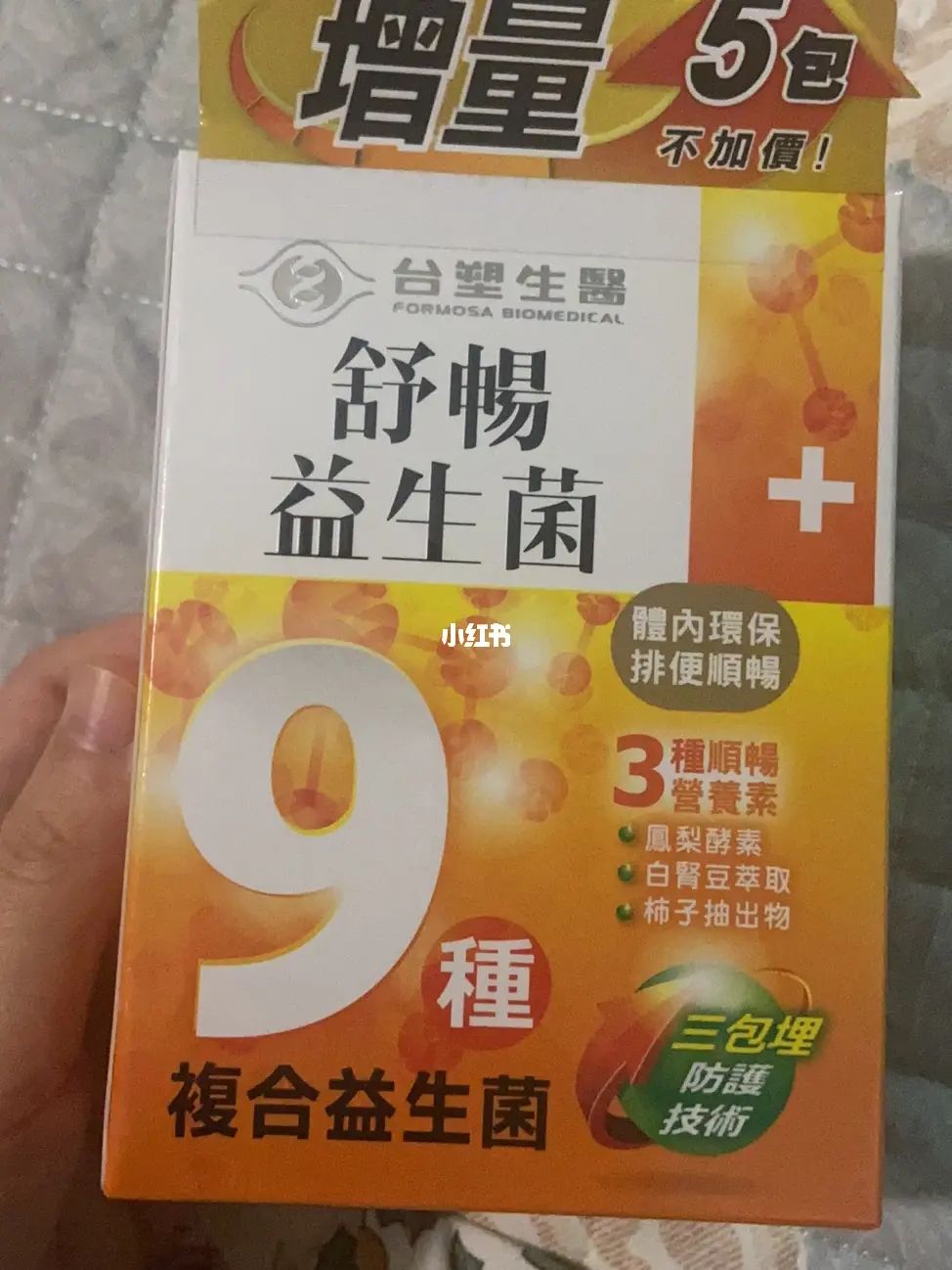 怀孕能吃益生菌粉吗 怀孕后能吃益生菌粉吗