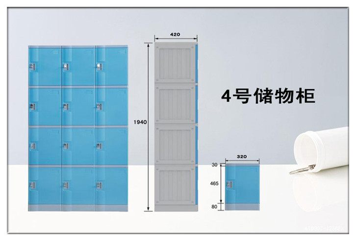 abs更衣柜厂家直销 abs全塑料更衣柜生产厂家