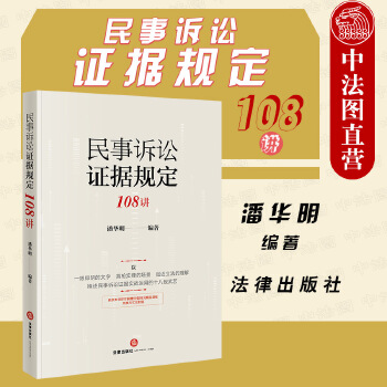 民事诉讼证据种类 民事诉讼证据种类的排序