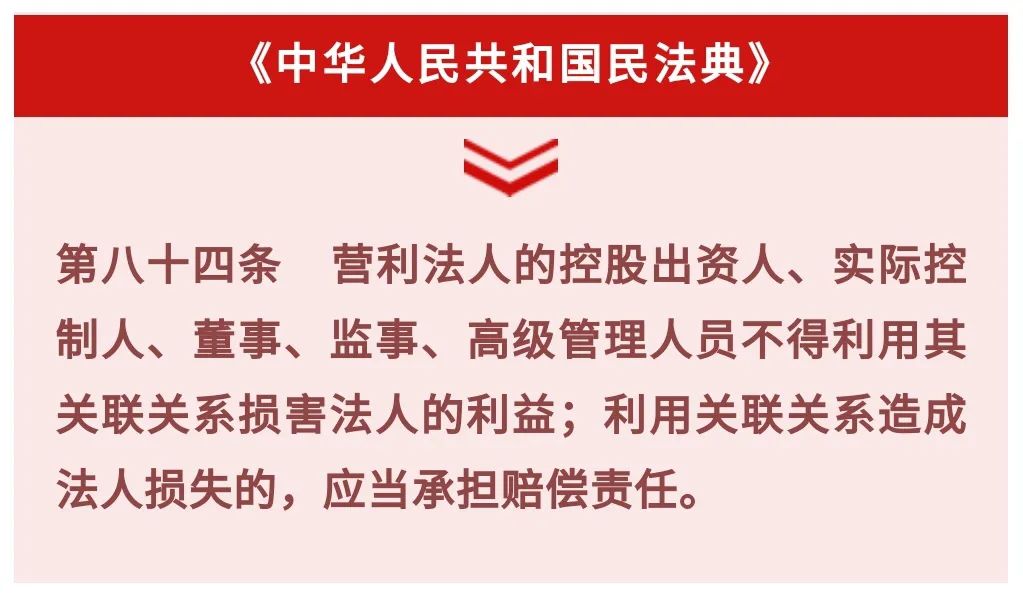 民事诉讼法第二百四十四条 民事诉讼法第二百四十四条内容