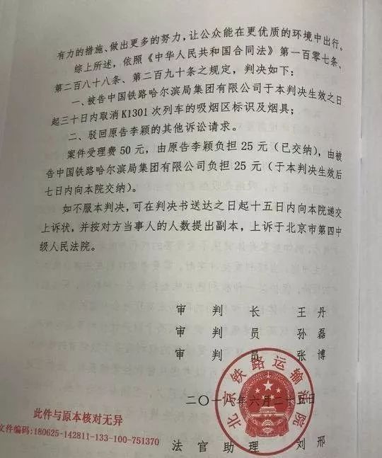 民事案件开庭后多久下判决书 刑事案件开庭后多久出判决结果