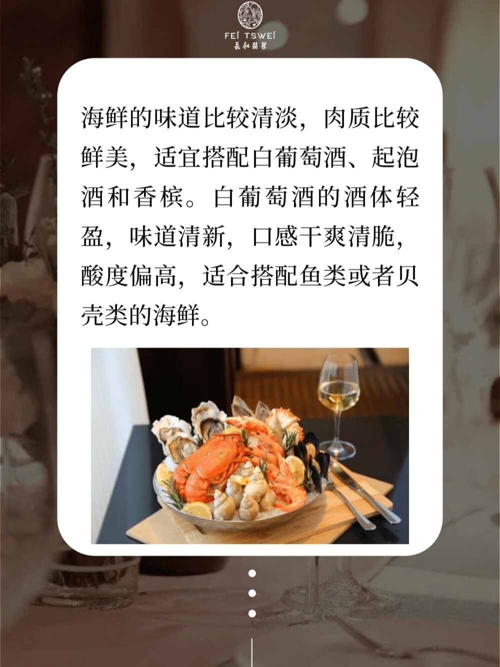 喝白酒可以吃海鲜吗 吃海鲜喝白酒可以吗?